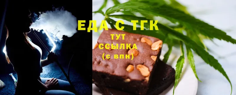 гидра сайт  Горячий Ключ  Еда ТГК конопля  закладка 