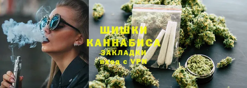 Каннабис White Widow  Горячий Ключ 